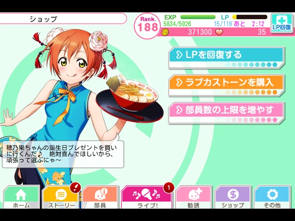 f:id:sn_rain:20140804001812j:plain f:id:sn_rain:20140804001812j:plain