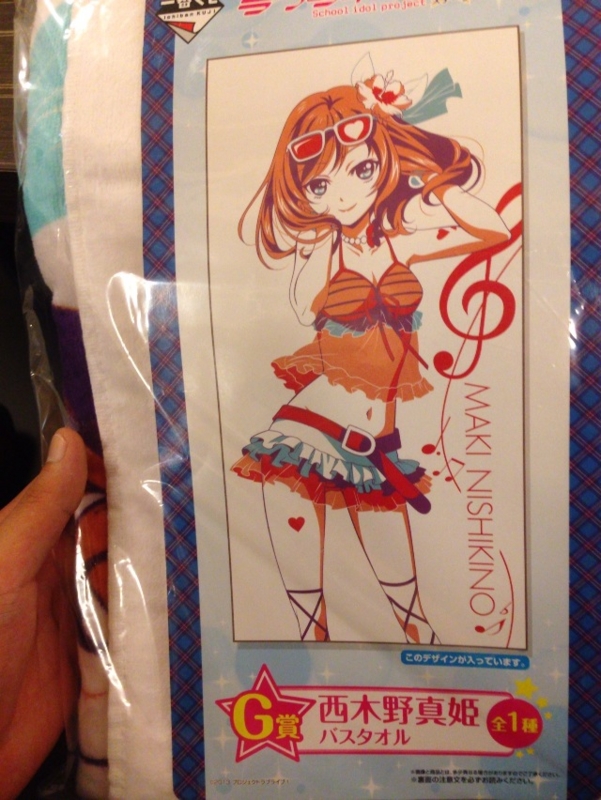 f:id:sn_rain:20140914195149j:plain f:id:sn_rain:20140914195149j:plain