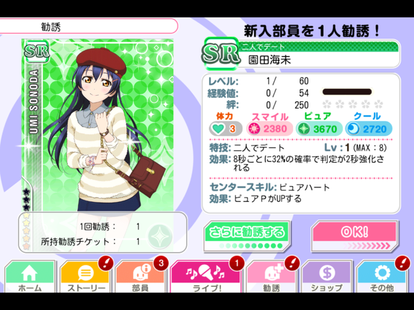 f:id:sn_rain:20140930223910p:plain f:id:sn_rain:20140930223910p:plain