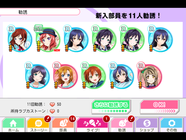 f:id:sn_rain:20140930224158p:plain f:id:sn_rain:20140930224158p:plain