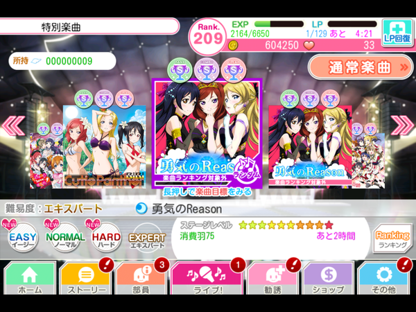 f:id:sn_rain:20140930224301p:plain f:id:sn_rain:20140930224301p:plain