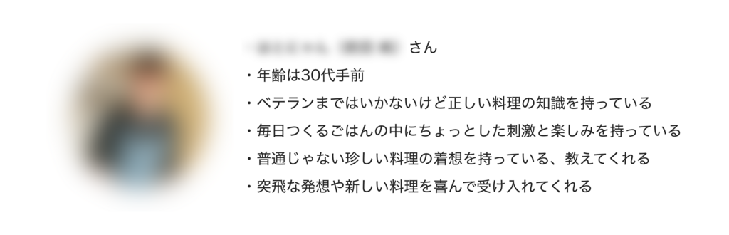 f:id:sn_taiga:20180418121136p:plain サービスの人格