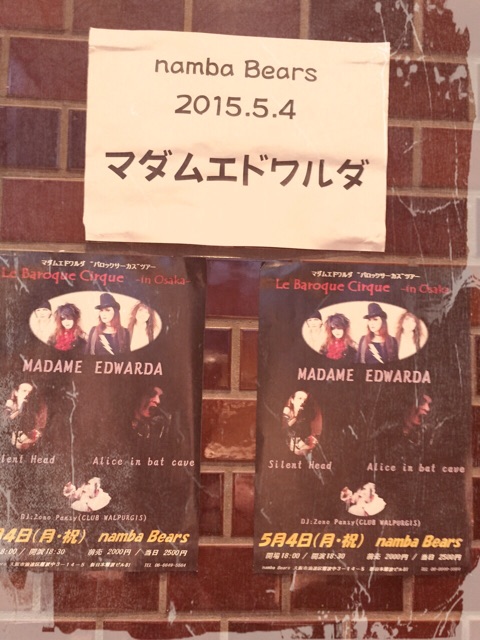 f:id:snaky-snaky:20150509133717j:plain f:id:snaky-snaky:20150509133717j:plain