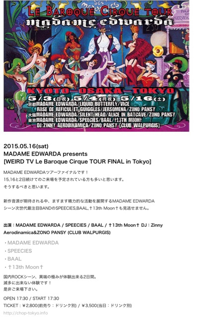 f:id:snaky-snaky:20150509143716j:plain f:id:snaky-snaky:20150509143716j:plain