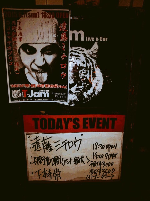f:id:snaky-snaky:20150619154917j:plain f:id:snaky-snaky:20150619154917j:plain