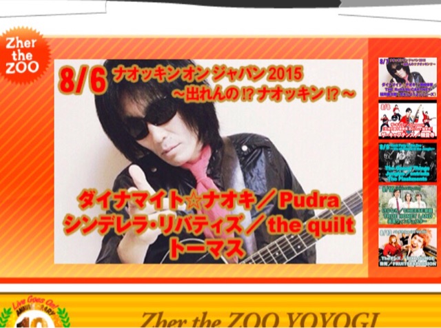 f:id:snaky-snaky:20150809003856j:plain f:id:snaky-snaky:20150809003856j:plain