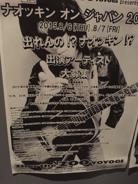 f:id:snaky-snaky:20150809004233j:plain f:id:snaky-snaky:20150809004233j:plain