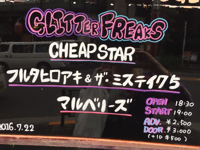 f:id:snaky-snaky:20160723180034j:plain f:id:snaky-snaky:20160723180034j:plain