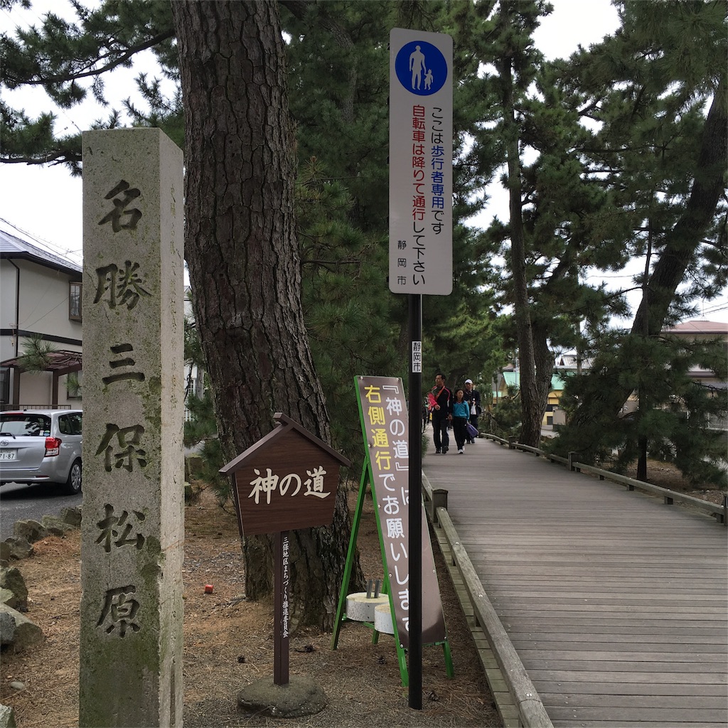 f:id:snaocy36:20151031202849j:image f:id:snaocy36:20151031202849j:image