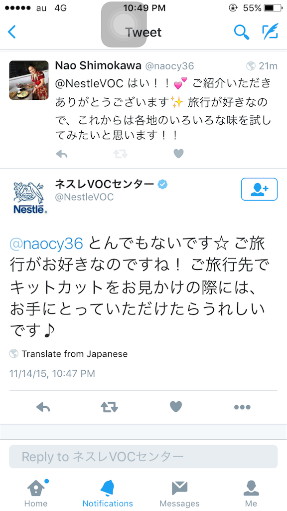 f:id:snaocy36:20151114225005p:image f:id:snaocy36:20151114225005p:image