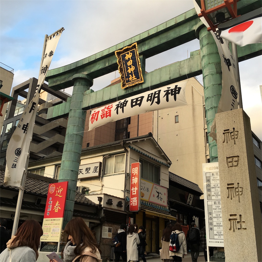 f:id:snaocy36:20160107222719j:image f:id:snaocy36:20160107222719j:image
