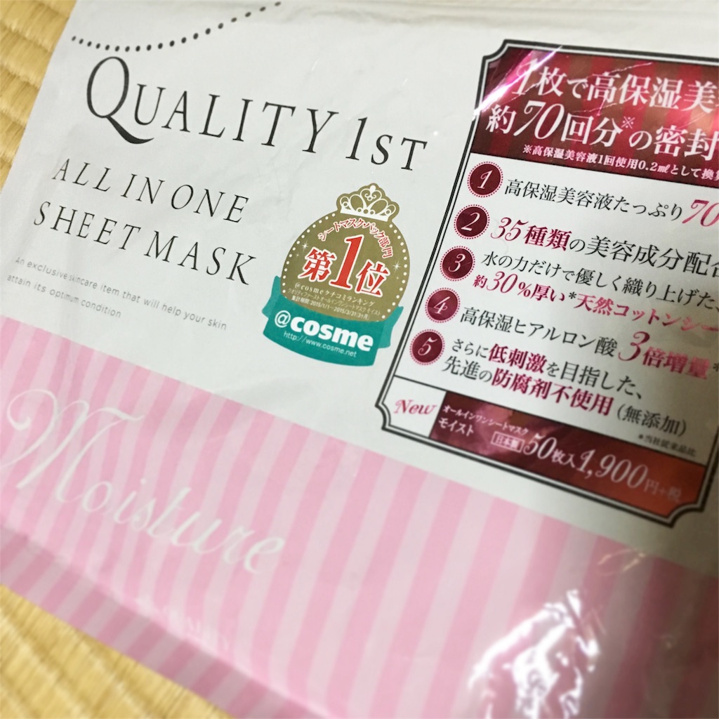 f:id:snaocy36:20160113105318j:image f:id:snaocy36:20160113105318j:image