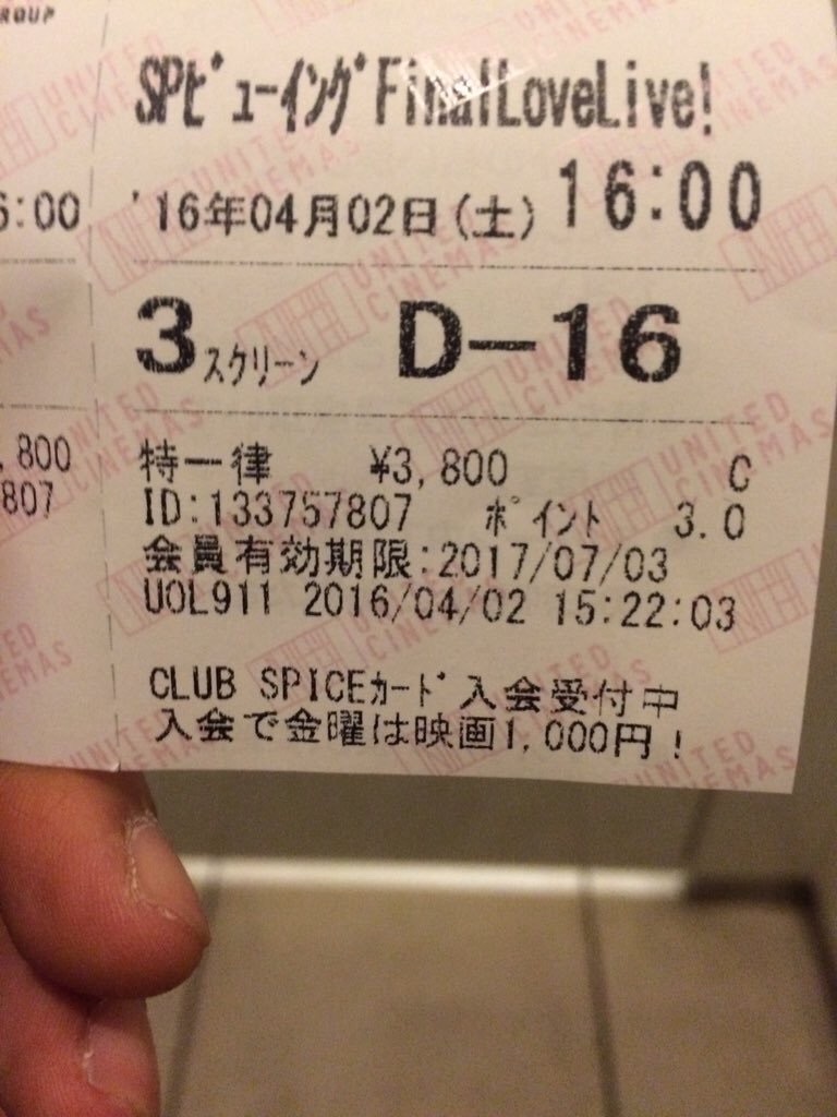 f:id:snarktales:20160504223918j:image f:id:snarktales:20160504223918j:image