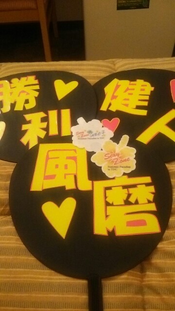 f:id:sninmmo:20150816192139j:plain f:id:sninmmo:20150816192139j:plain