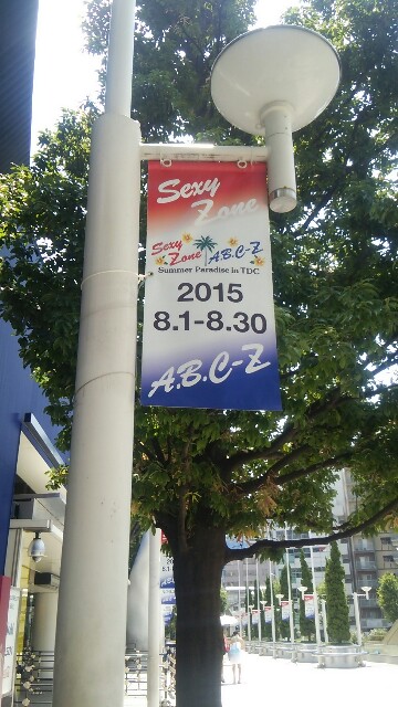 f:id:sninmmo:20150816192202j:plain f:id:sninmmo:20150816192202j:plain