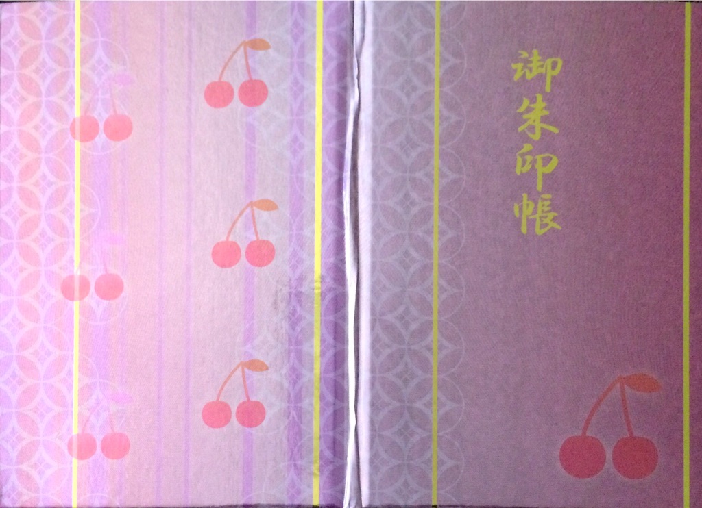 f:id:snk45megurin:20160508131036j:image f:id:snk45megurin:20160508131036j:image