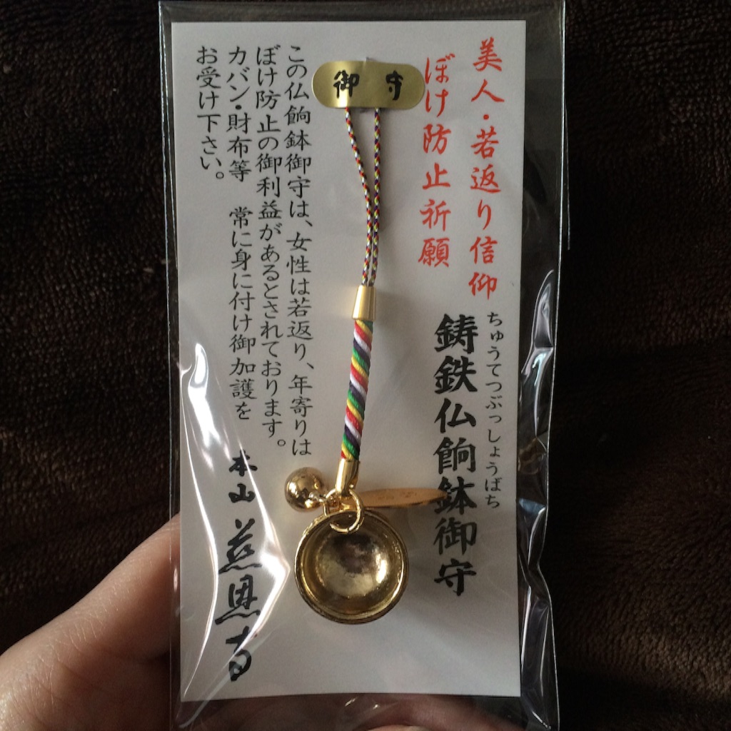 f:id:snk45megurin:20160508204441j:image f:id:snk45megurin:20160508204441j:image