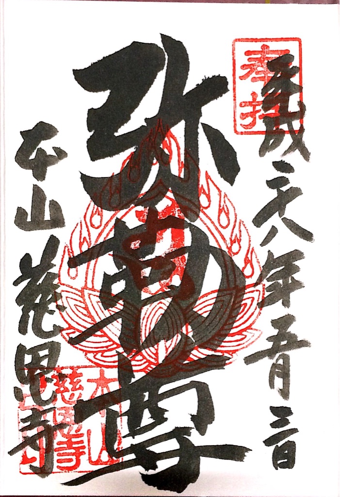 f:id:snk45megurin:20160508205450j:image f:id:snk45megurin:20160508205450j:image
