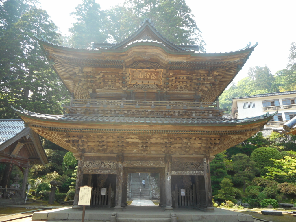 f:id:snk45megurin:20160529213320j:plain f:id:snk45megurin:20160529213320j:plain