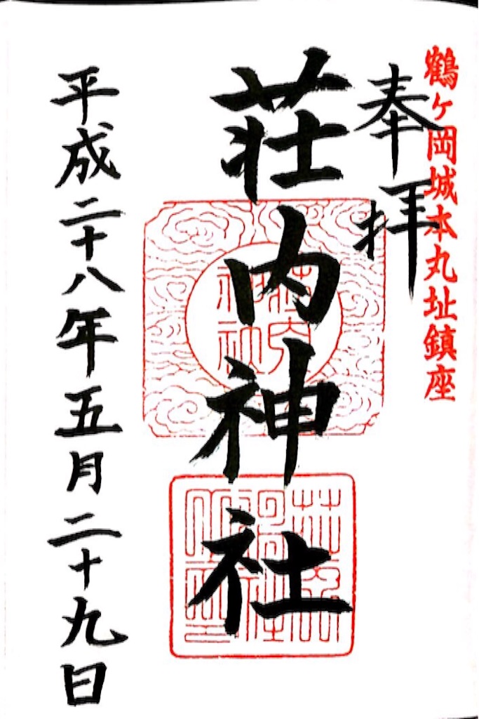 f:id:snk45megurin:20160609231744j:image f:id:snk45megurin:20160609231744j:image
