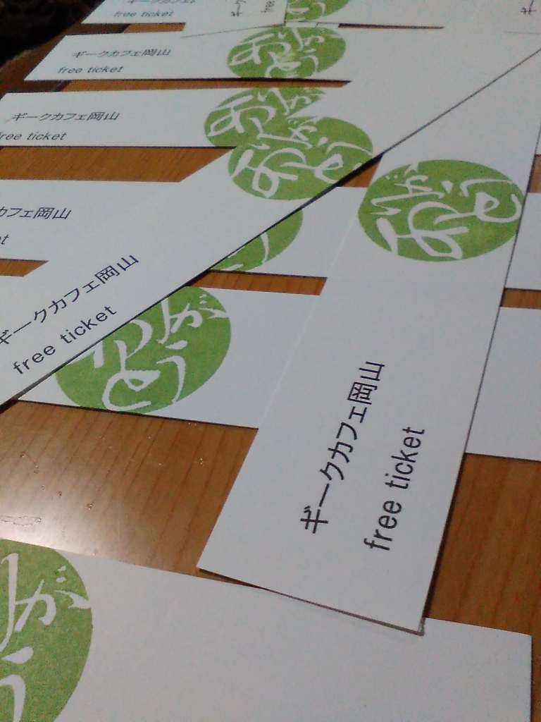 f:id:snkw-mr0325:20151218092033j:plain