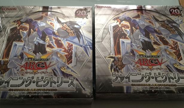 シャイニング・ビクトリー　未開封box 遊戯王 遊戯王未開封box シャイニングビクトリーズ - メルカリ