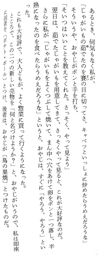 f:id:snow4763:20160609143600j:plain f:id:snow4763:20160609143600j:plain