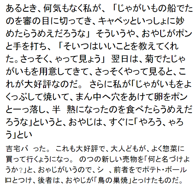 f:id:snow4763:20160609143609p:plain f:id:snow4763:20160609143609p:plain