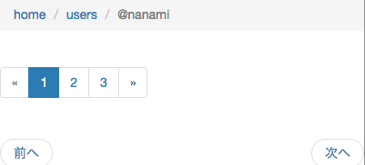 f:id:snsn19910803:20151020133212p:plain f:id:snsn19910803:20151020133212p:plain