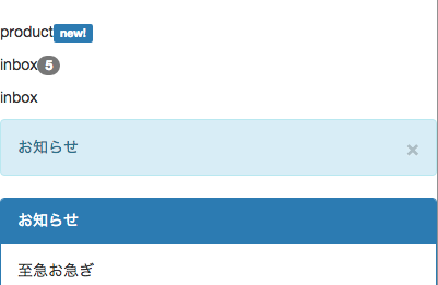 f:id:snsn19910803:20151020152725p:plain f:id:snsn19910803:20151020152725p:plain