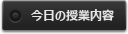 f:id:sntkk3:20140228223724g:image f:id:sntkk3:20140228223724g:image