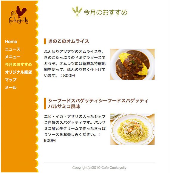 f:id:sntkk3:20140531165231j:image f:id:sntkk3:20140531165231j:image