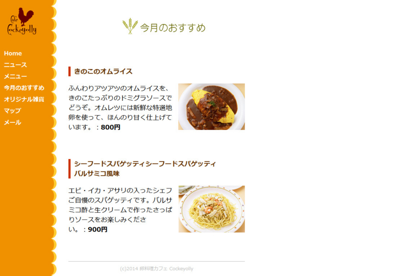 f:id:sntkk3:20140531180502j:image f:id:sntkk3:20140531180502j:image