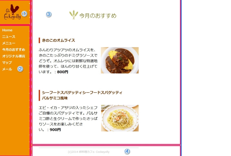 f:id:sntkk3:20140531201618j:image f:id:sntkk3:20140531201618j:image