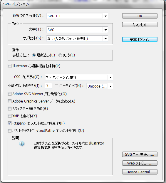 f:id:sntkk3:20140624211522p:plain f:id:sntkk3:20140624211522p:plain