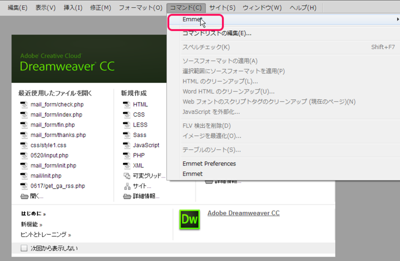 f:id:sntkk3:20140624211541p:plain f:id:sntkk3:20140624211541p:plain