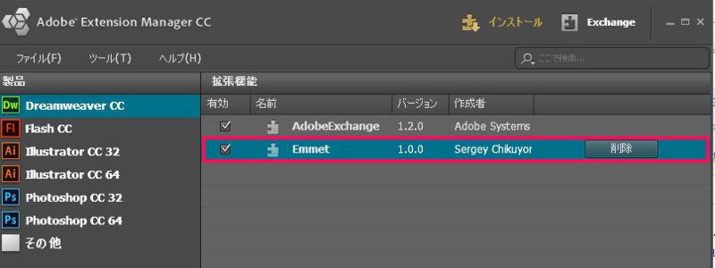 f:id:sntkk3:20140624211545p:plain f:id:sntkk3:20140624211545p:plain