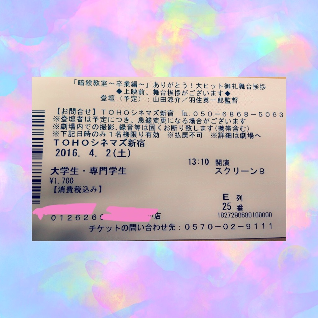 f:id:sobsn:20160405020118j:image f:id:sobsn:20160405020118j:image