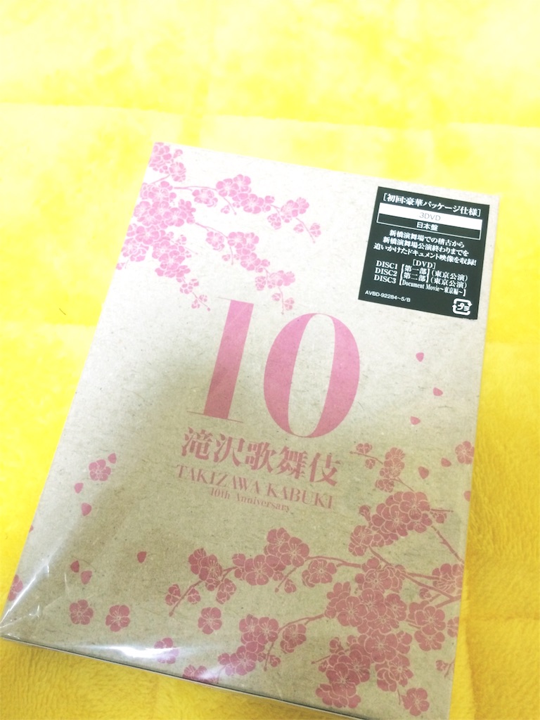 f:id:sobsn:20160605002833j:image f:id:sobsn:20160605002833j:image