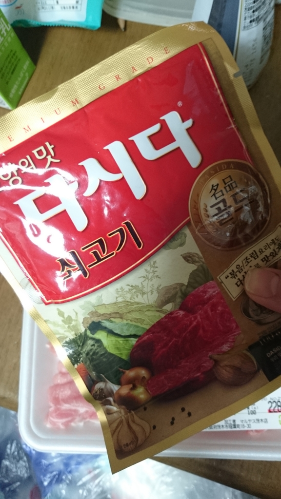 f:id:sodaaa:20160120170817j:plain f:id:sodaaa:20160120170817j:plain