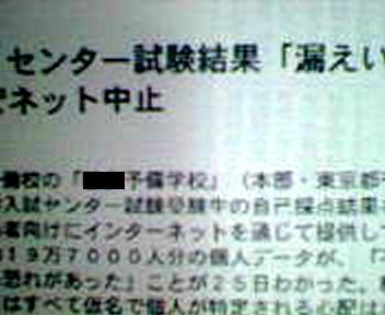 f:id:softether:20050115022912:image