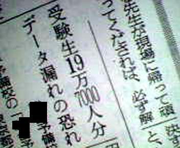 f:id:softether:20050115022942:image