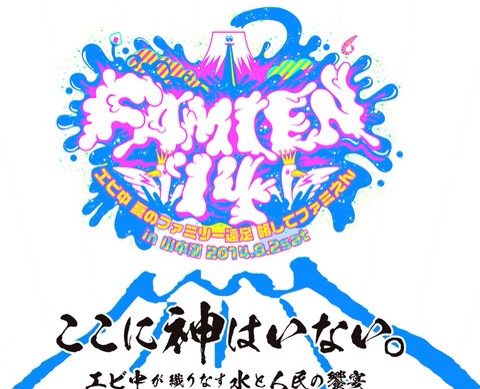 f:id:sogabe8:20140803075057j:plain f:id:sogabe8:20140803075057j:plain