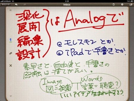 f:id:soh506:20110121023325j:image f:id:soh506:20110121023325j:image