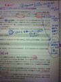 f:id:soh506:20110703092133j:image:medium:left f:id:soh506:20110703092133j:image:medium:left