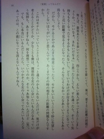 f:id:soh506:20120316233924j:image:left f:id:soh506:20120316233924j:image:left