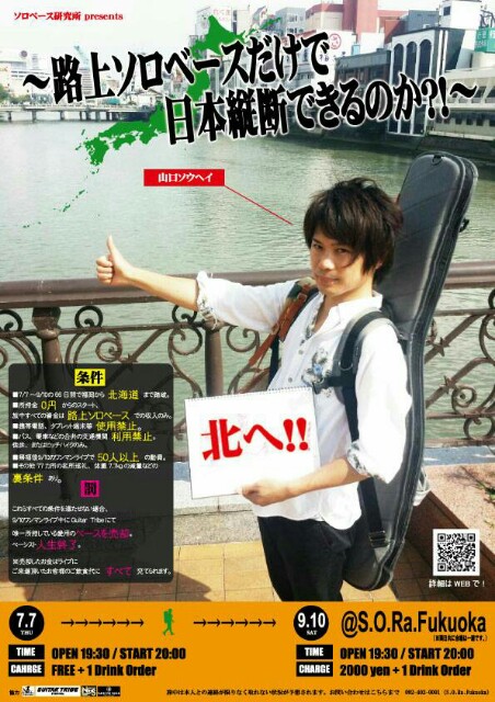f:id:sohei-yamaguchi:20160626213344j:image f:id:sohei-yamaguchi:20160626213344j:image
