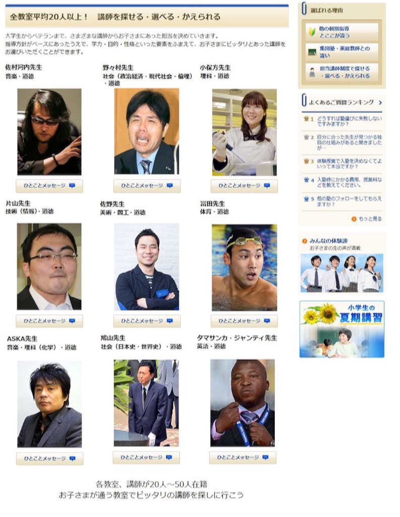 f:id:soiasla13296132:20150820233812j:image f:id:soiasla13296132:20150820233812j:image