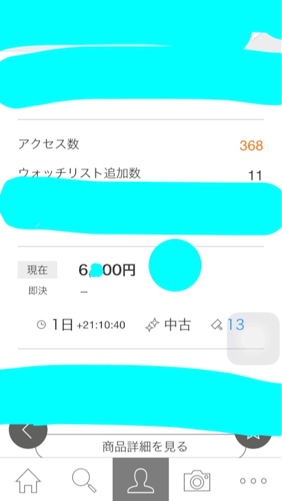 f:id:soiasla13296132:20150823012115j:image f:id:soiasla13296132:20150823012115j:image