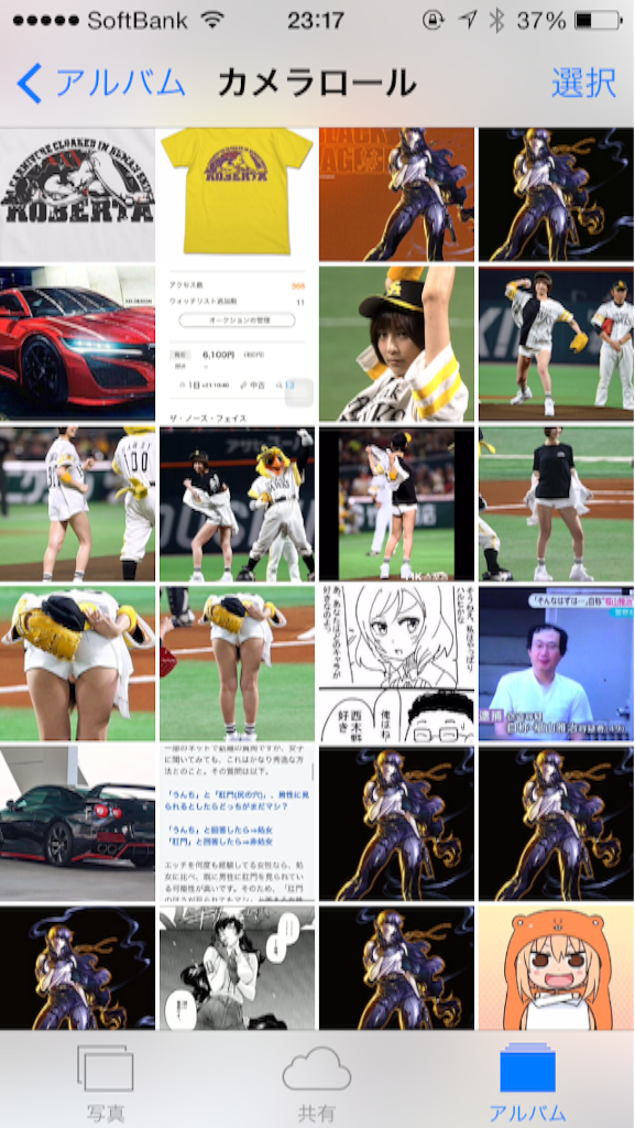f:id:soiasla13296132:20150825231816p:image f:id:soiasla13296132:20150825231816p:image
